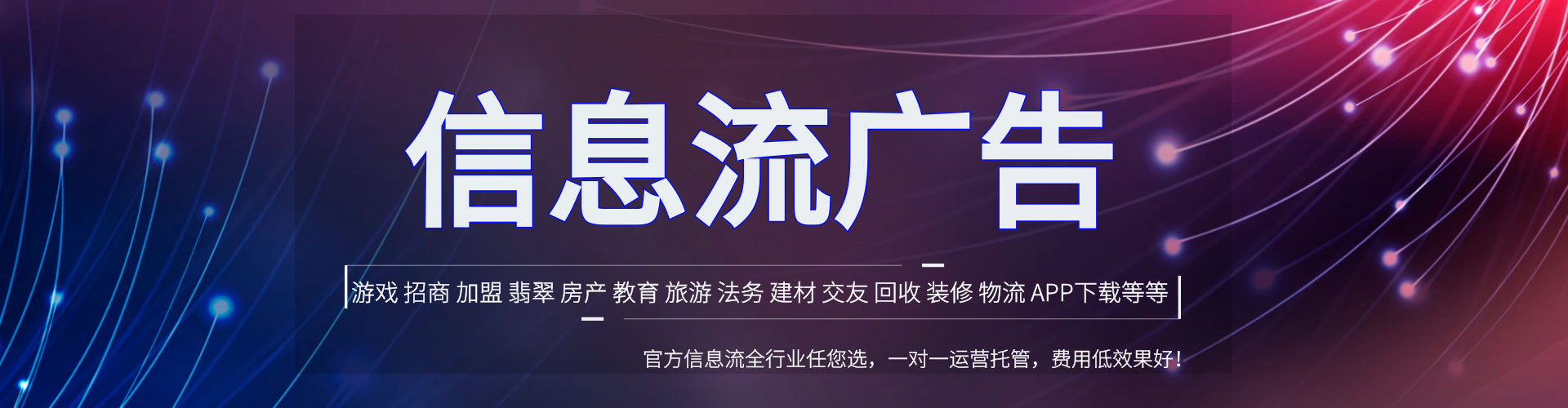 闽清百度如何推广